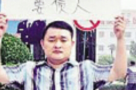 冷水江讨债公司成功追回初中同学借款40万成功案例